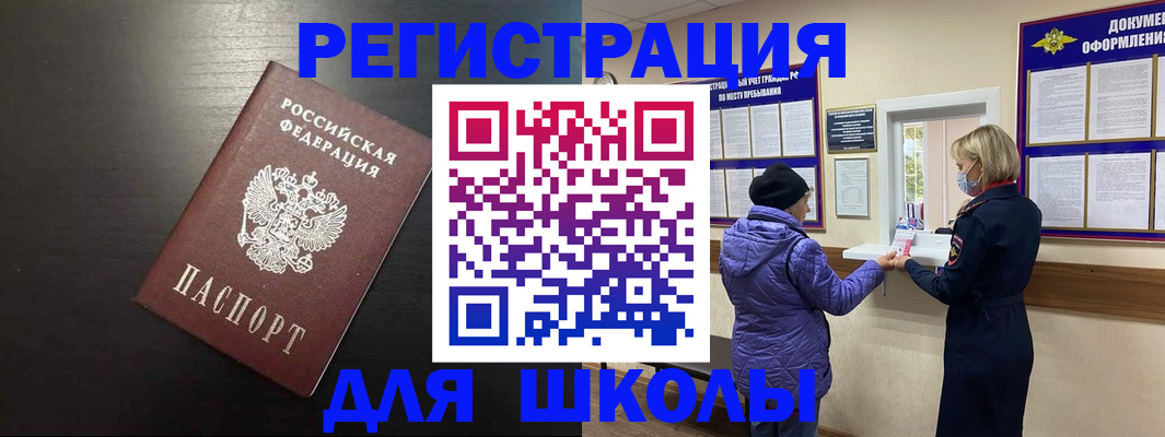 регистрация для дет. сада в Череповце