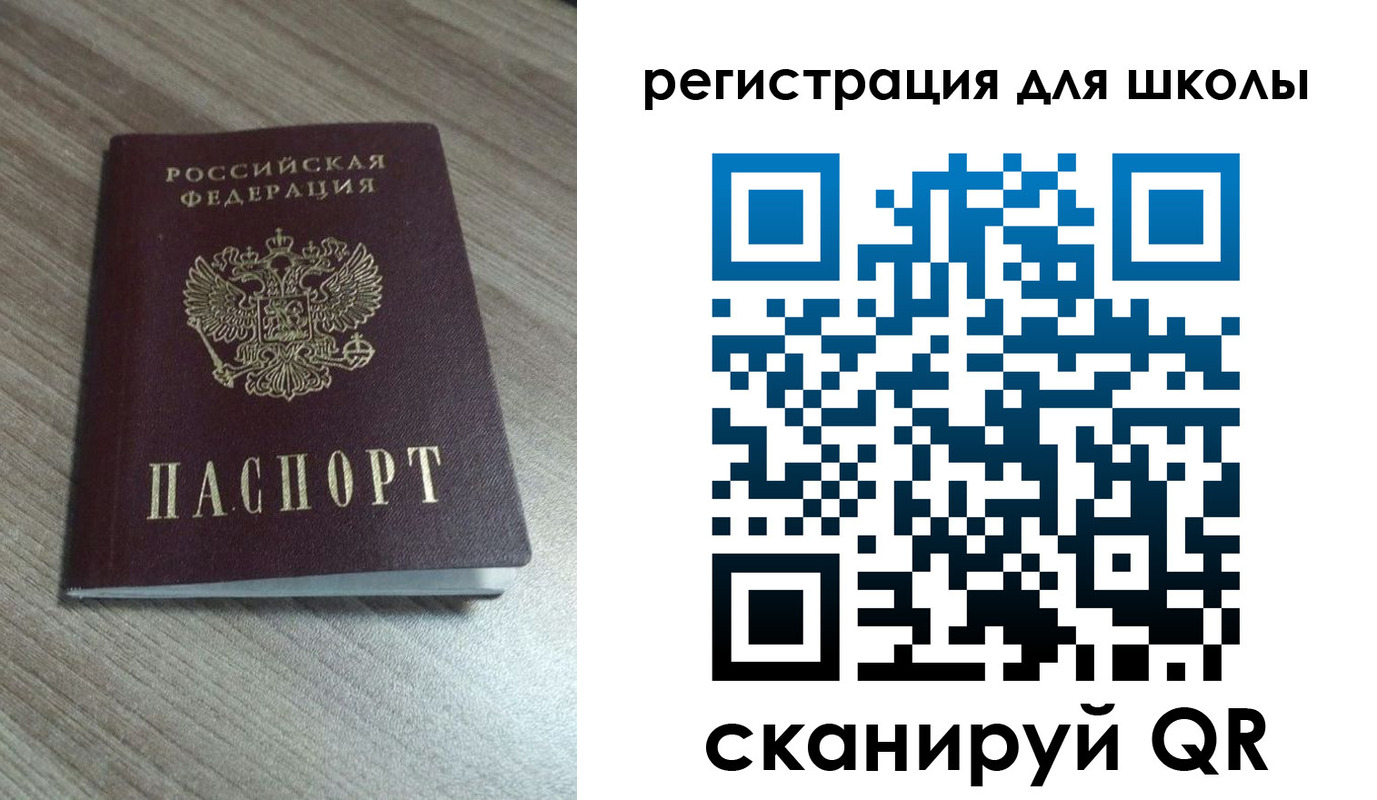 где прописаться в Череповце