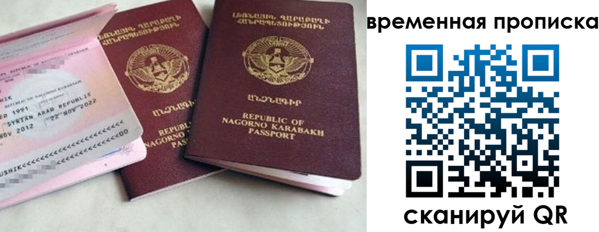 пропишу в квартире в Череповце