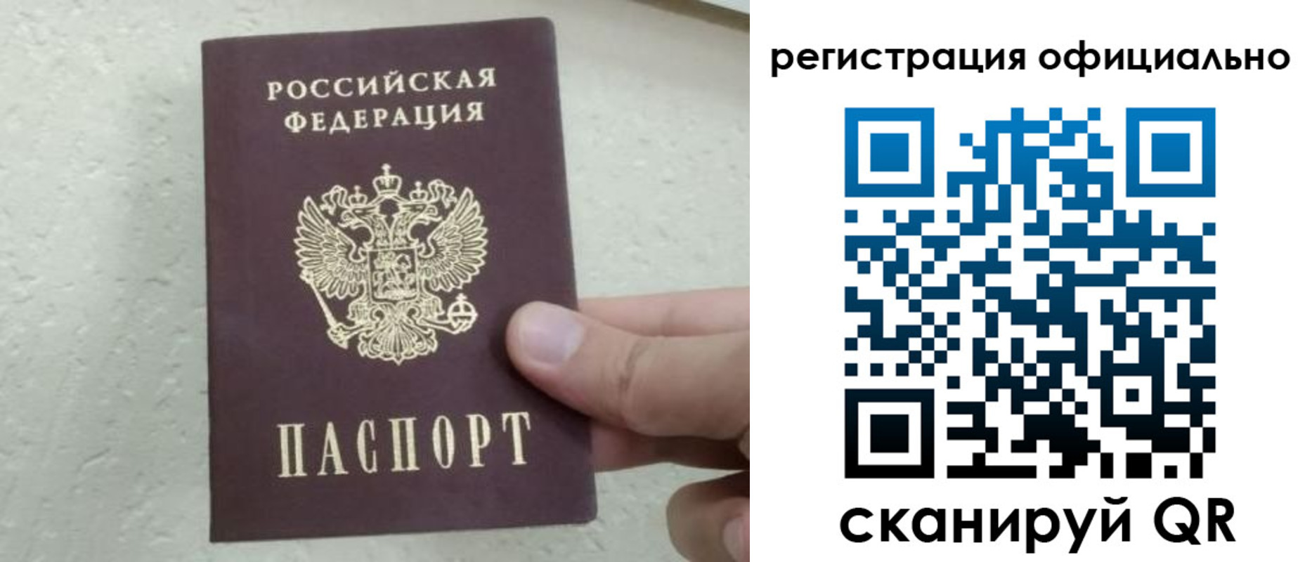 регистрация в Череповце