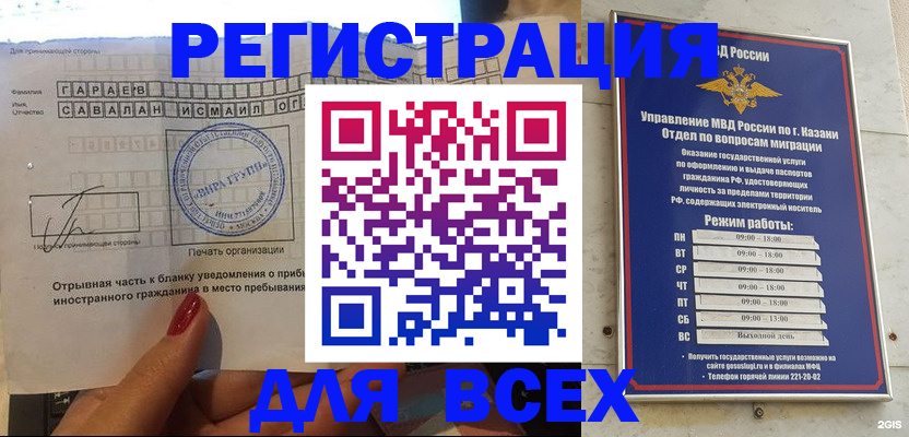 регистрация для дет. сада в Череповце