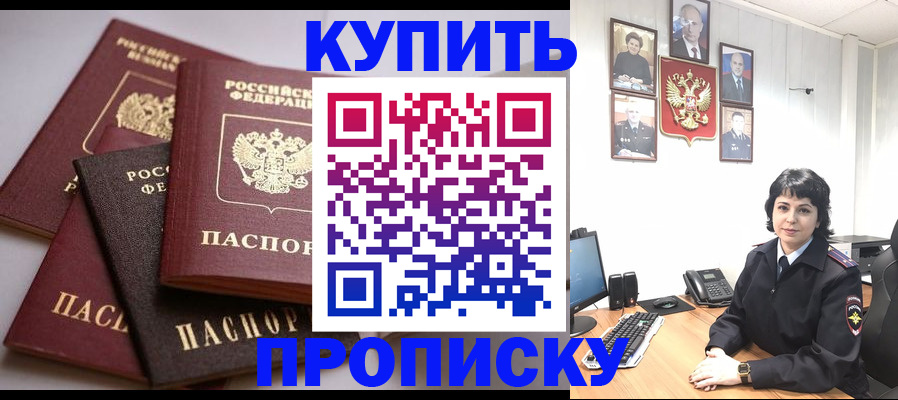 миграционный учет в Череповце