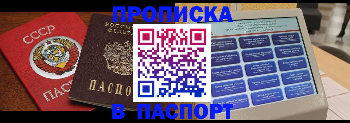 регистрация для школы в Череповце